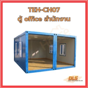 ตู้ office สำนักงาน
