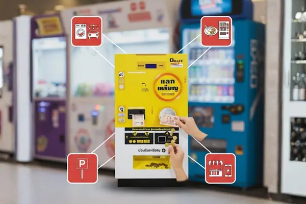 เครื่องแลกเหรียญคืออะไร