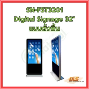 Digital Signage 32_ แบบตั้งพื้น