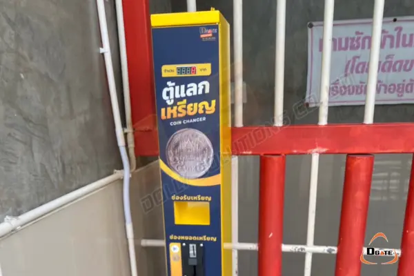 เครื่องแลกเหรียญ ปากคลองตลาด 2