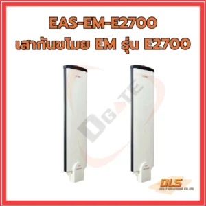 เสากันขโมย EM รุ่น E2700