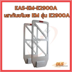 เสากันขโมย EM รุ่น E2900A