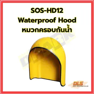 Waterproof Hood หมวกครอบกันน้ำ