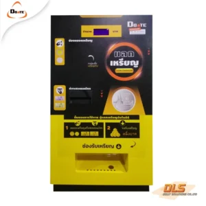 ตู้แลกเหรียญ ตู้แลกโทเค็น Coin Exchange Machine