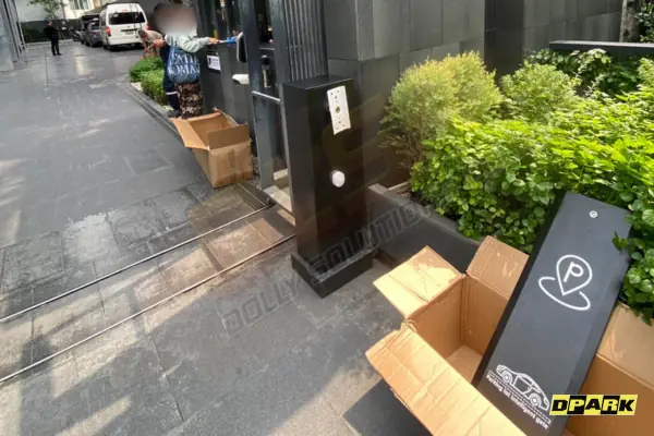 ระบบไม้กั้นรถยนต์