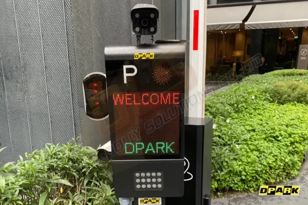 ระบบไม้กั้นรถยนต์