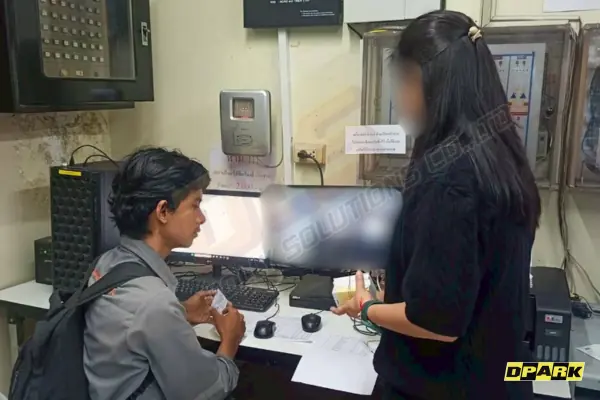 บอร์ดไม้กั้น