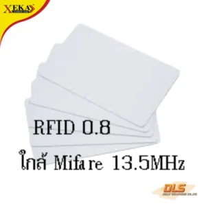บัตร RFID