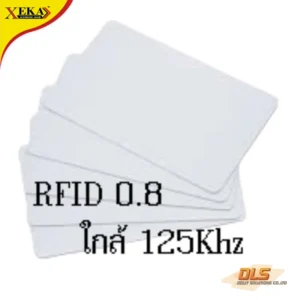 บัตร RFID