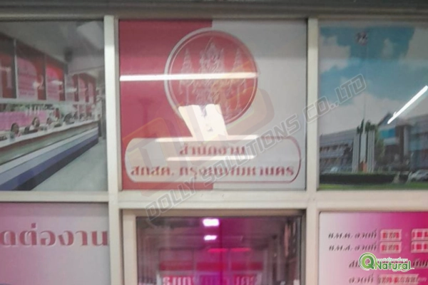 เครื่องประเมินความพึงพอใจ